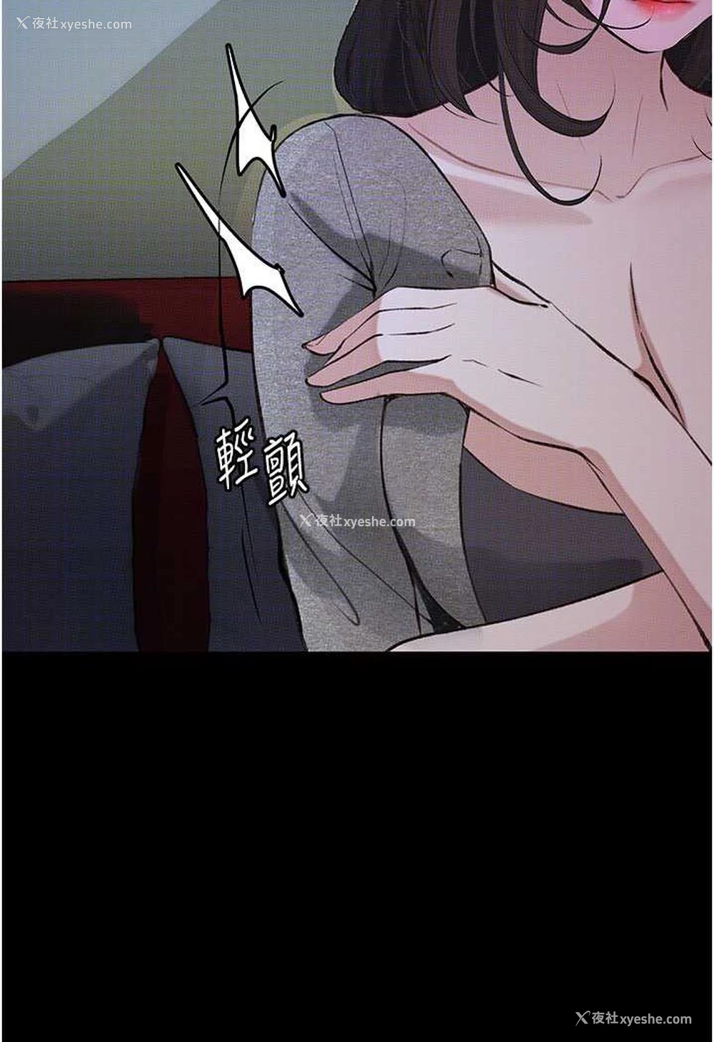 103P - 堕落物语