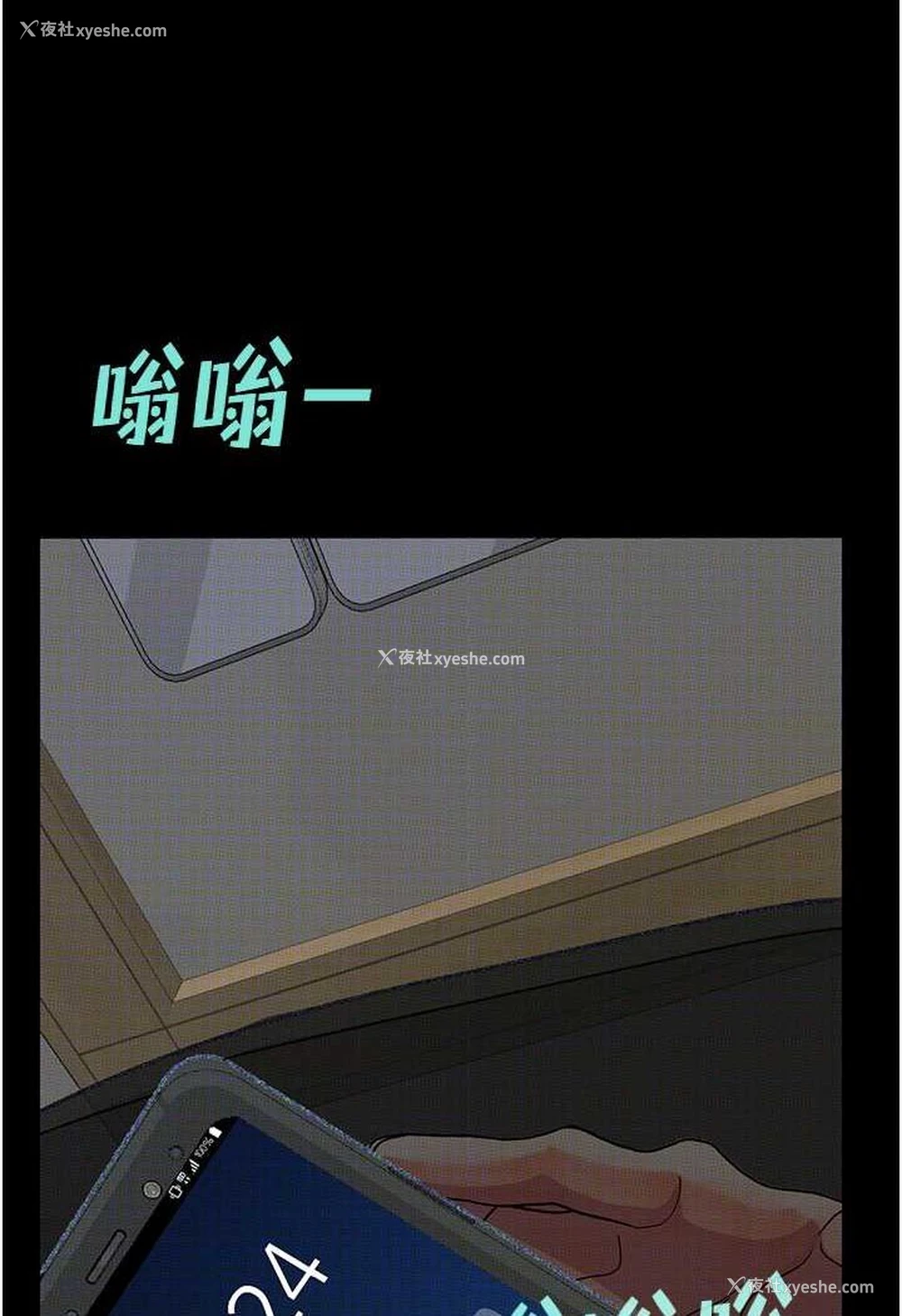 104P - 堕落物语