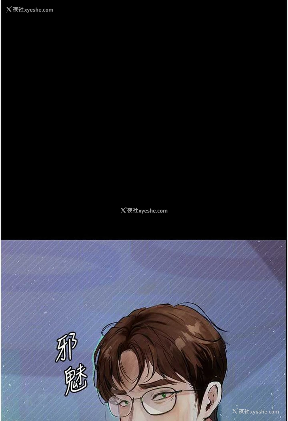 123P - 堕落物语