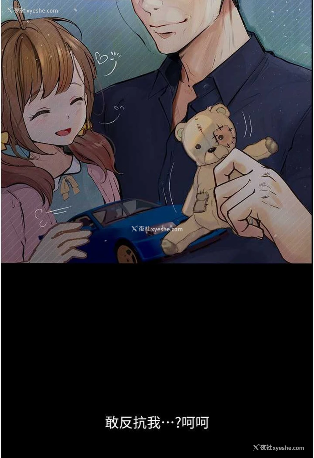 124P - 堕落物语