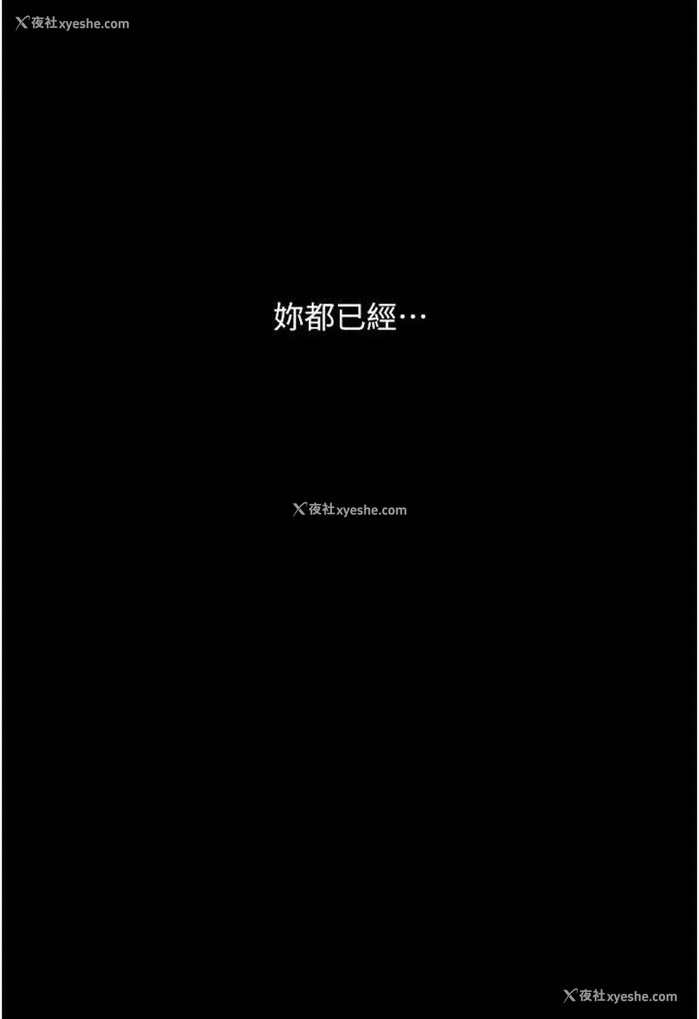 131P - 堕落物语