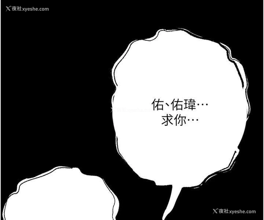 144P - 堕落物语