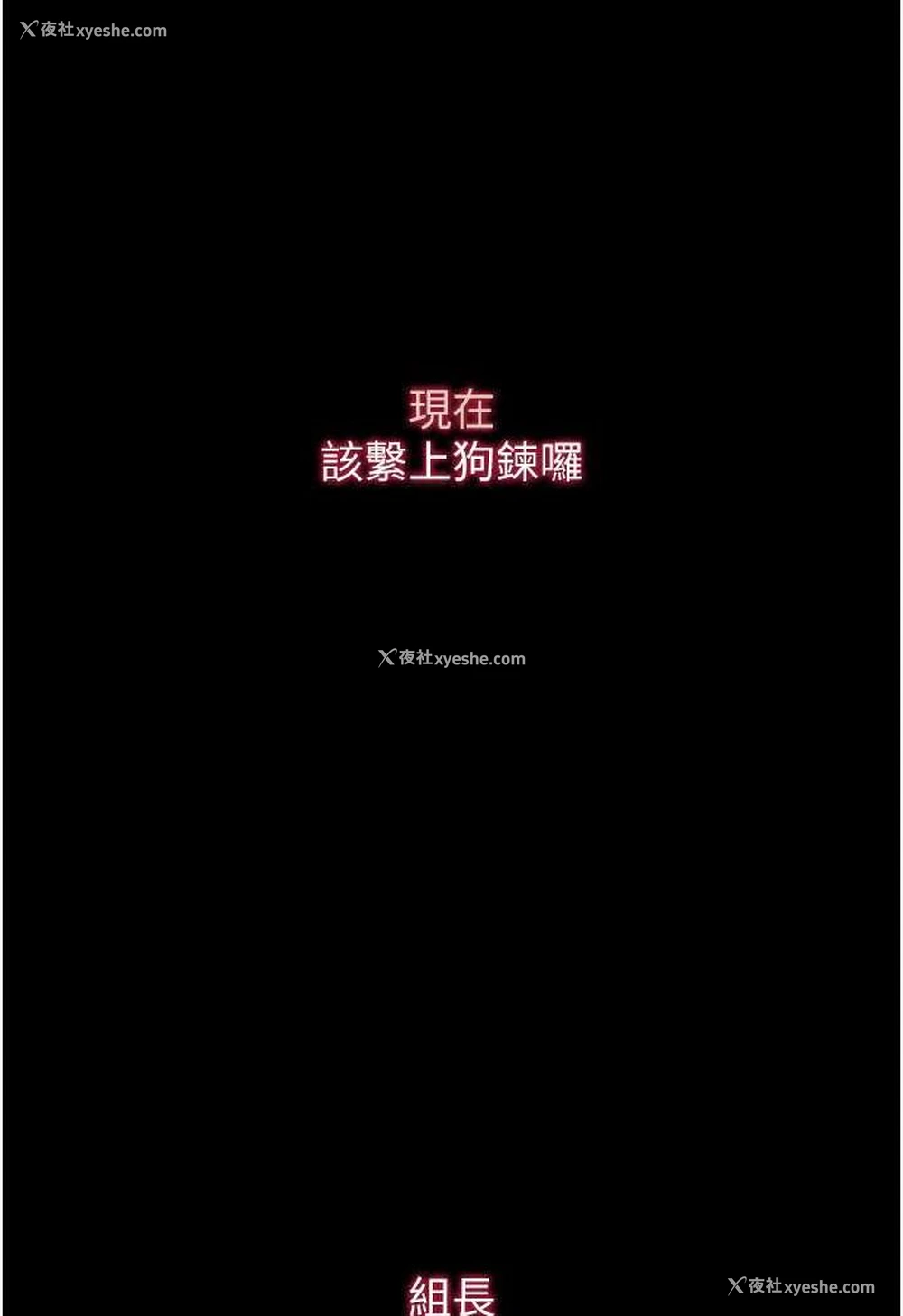 147P - 堕落物语