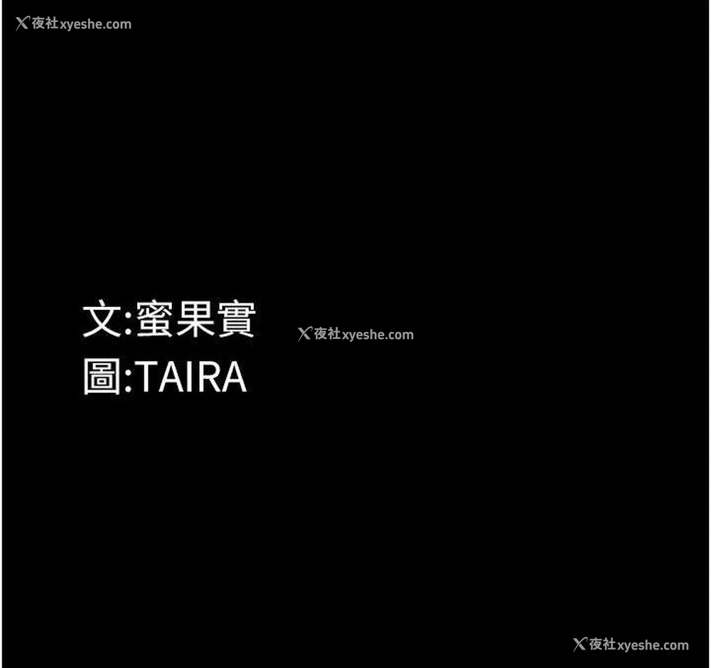 149P - 堕落物语