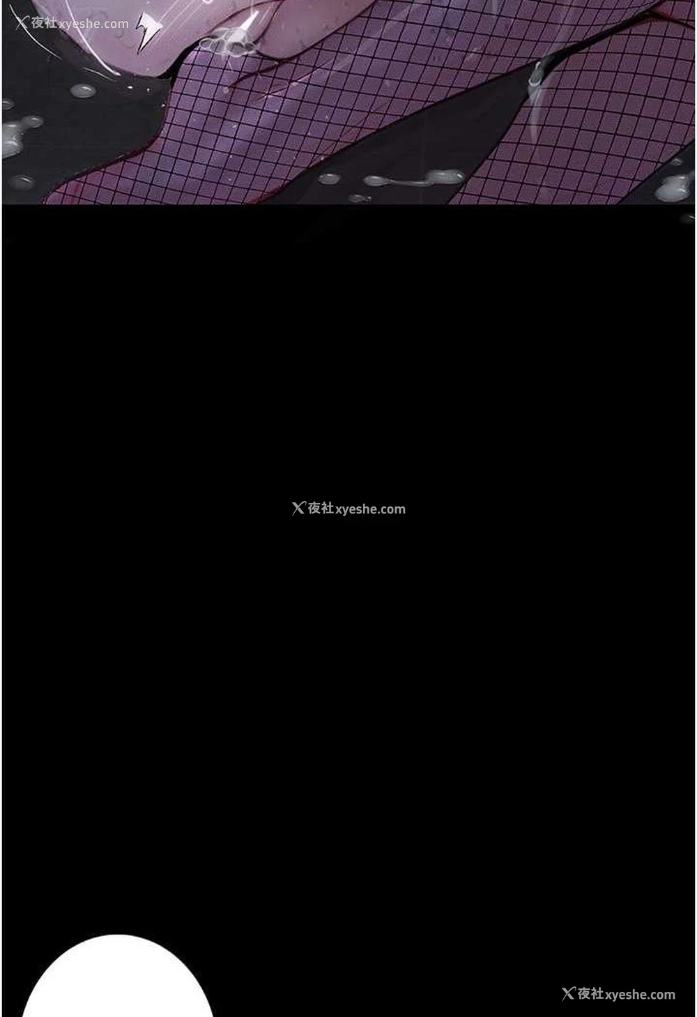 2P - 堕落物语