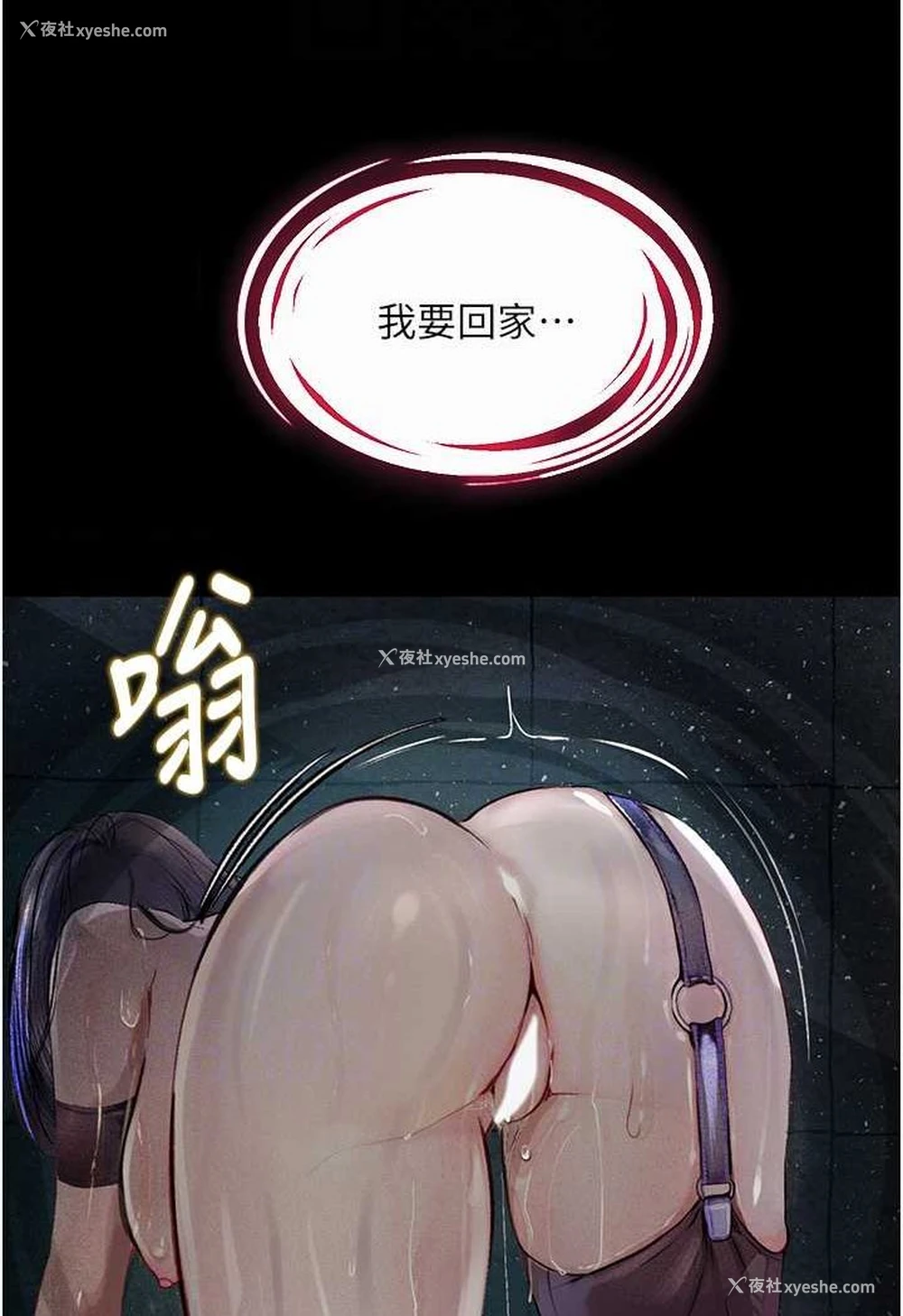37P - 堕落物语