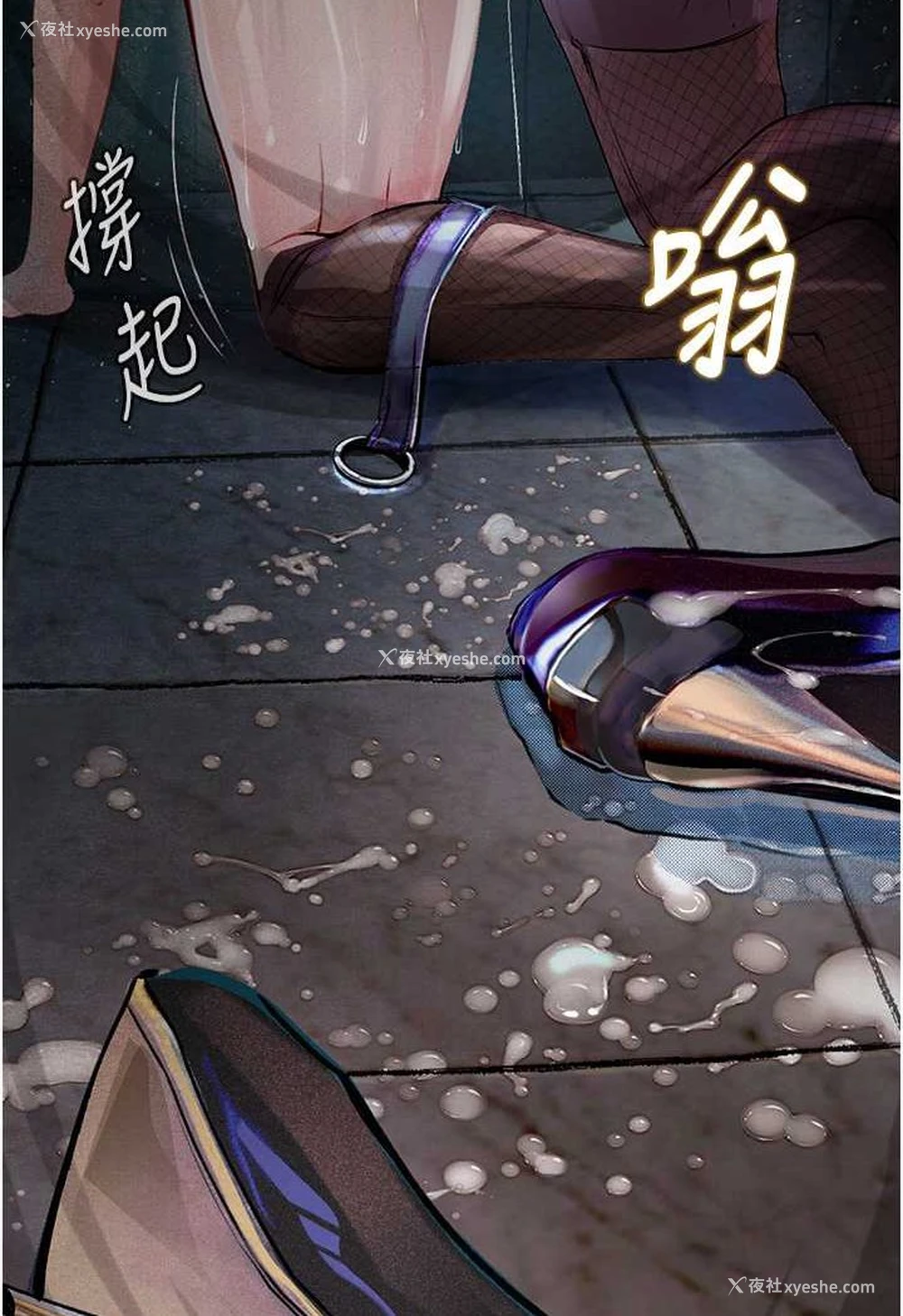 38P - 堕落物语