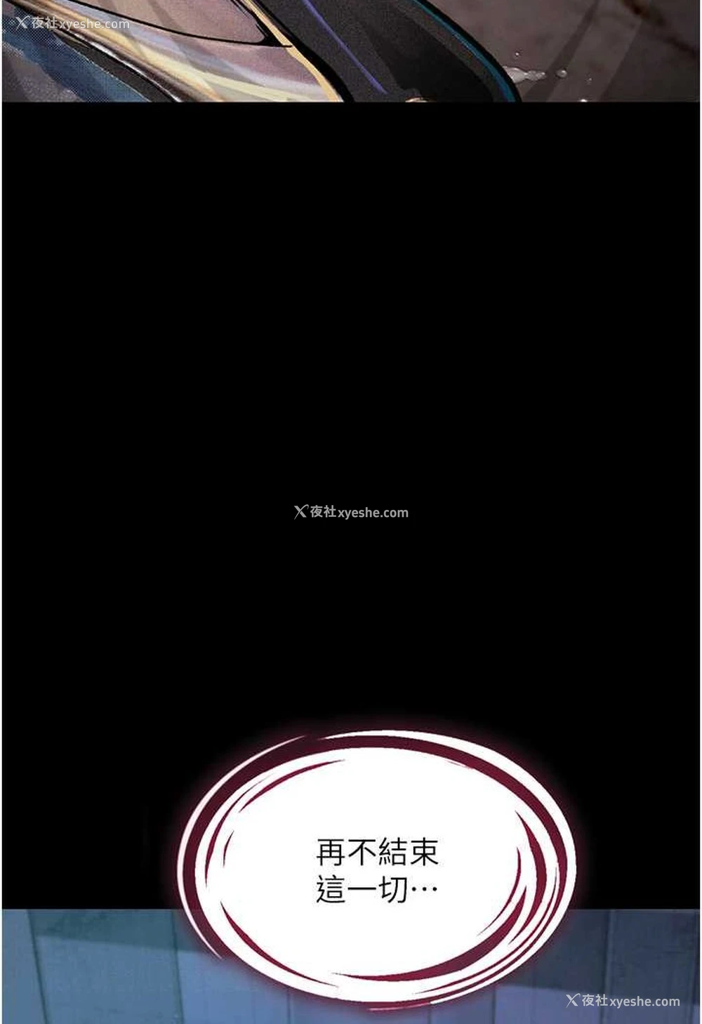 39P - 堕落物语