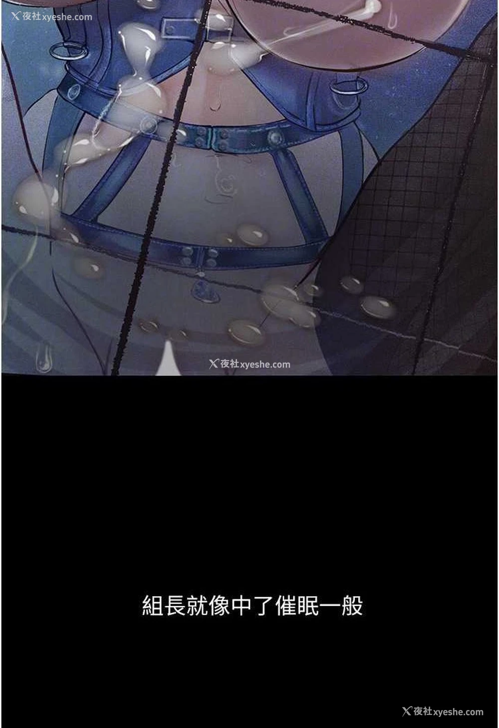 48P - 堕落物语