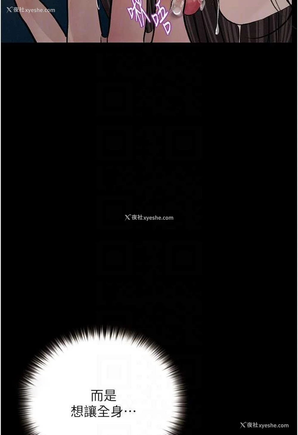 62P - 堕落物语