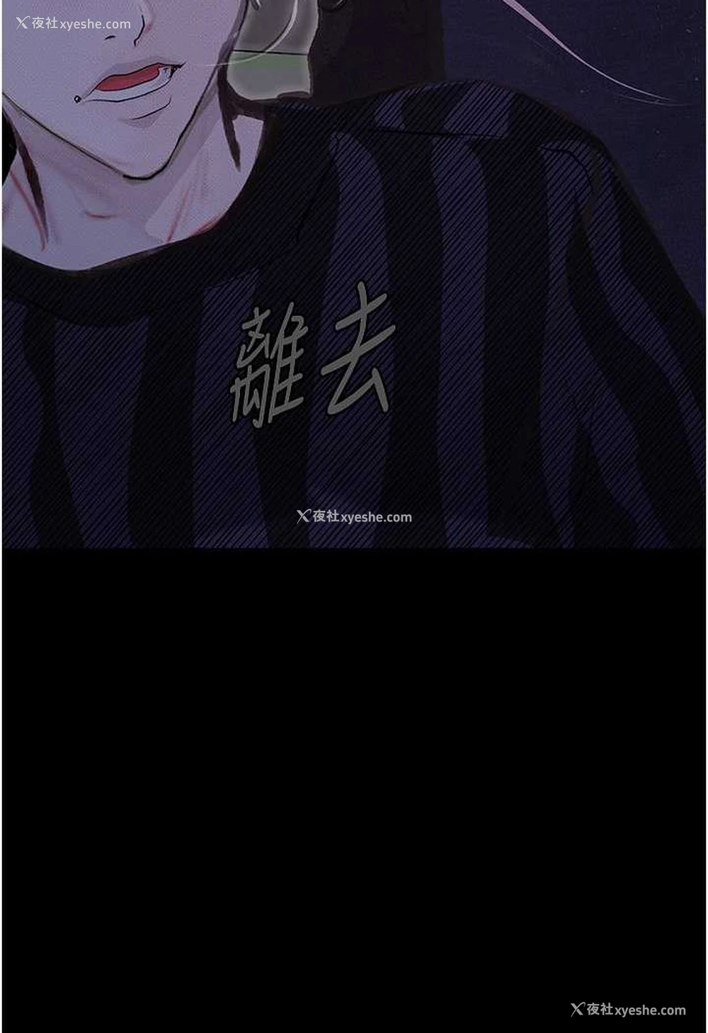 7P - 堕落物语