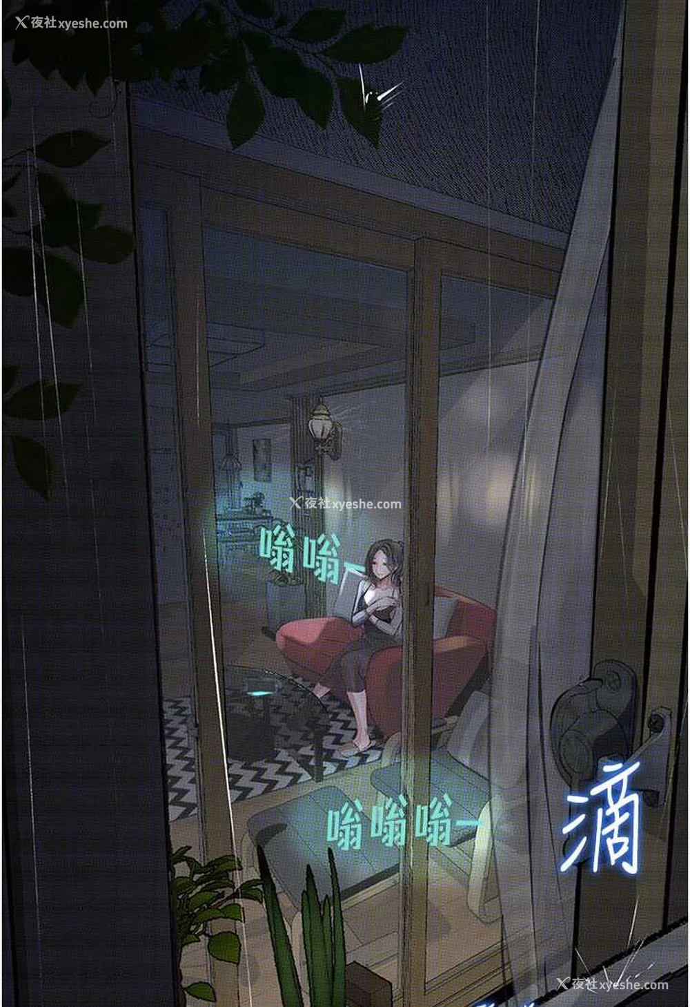 82P - 堕落物语
