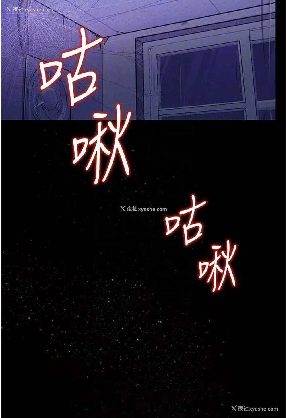 89P - 堕落物语