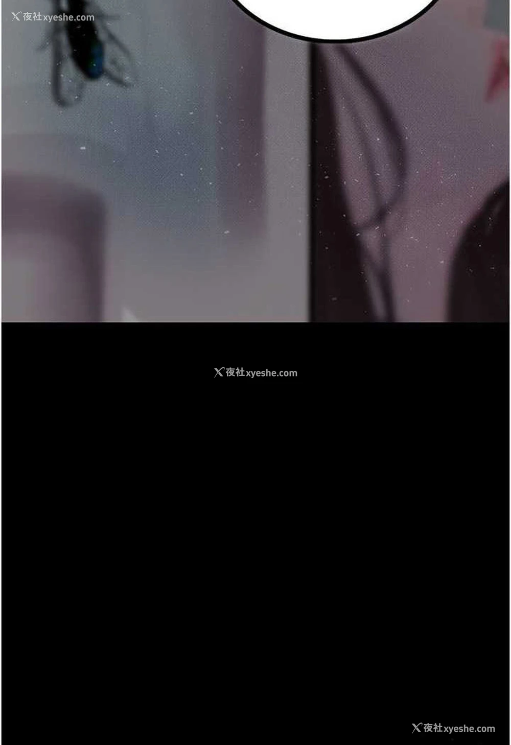 9P - 堕落物语