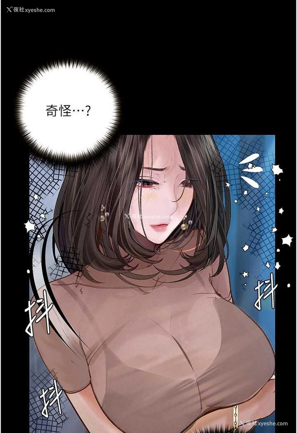 100P - 堕落物语