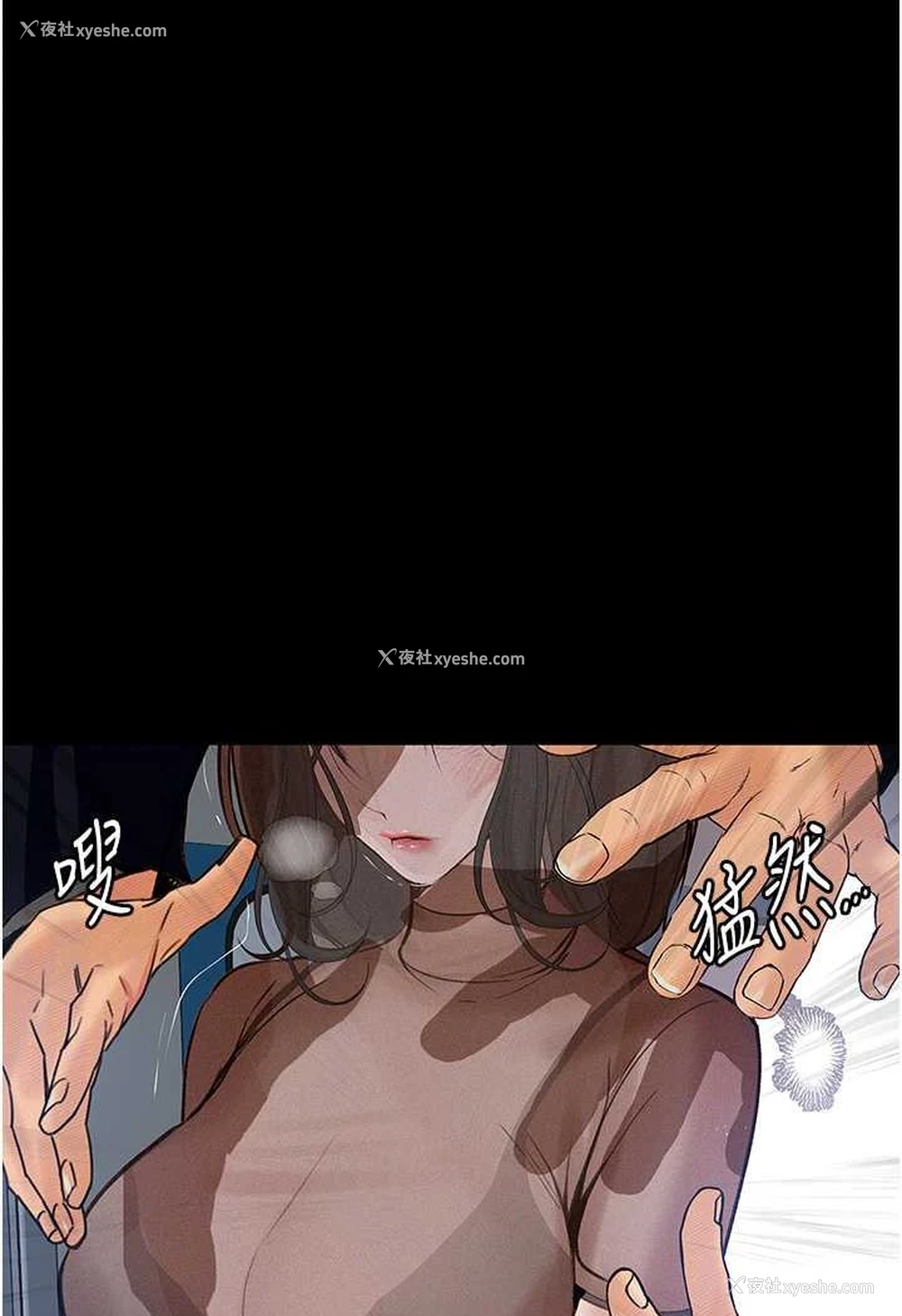 102P - 堕落物语