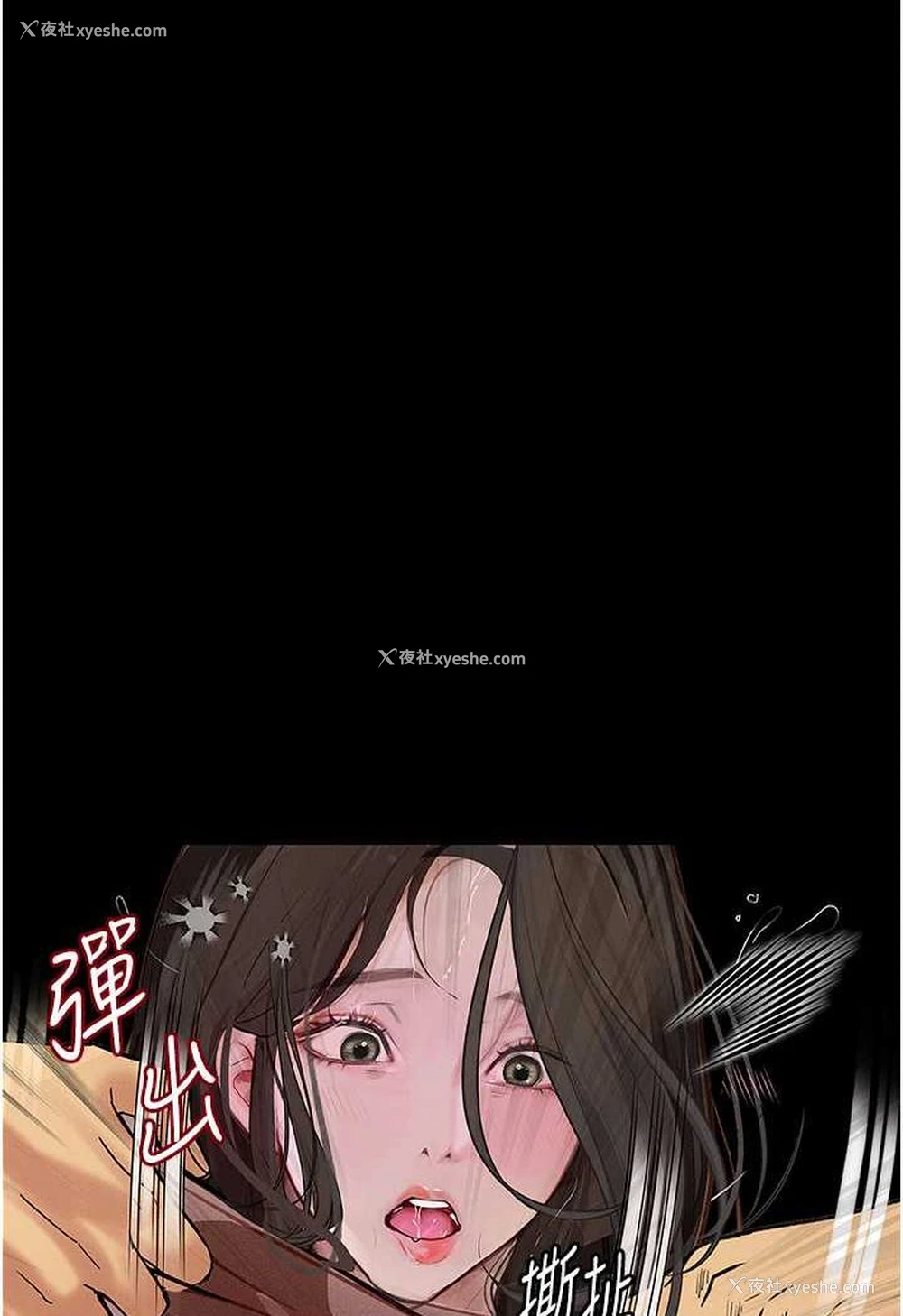 104P - 堕落物语