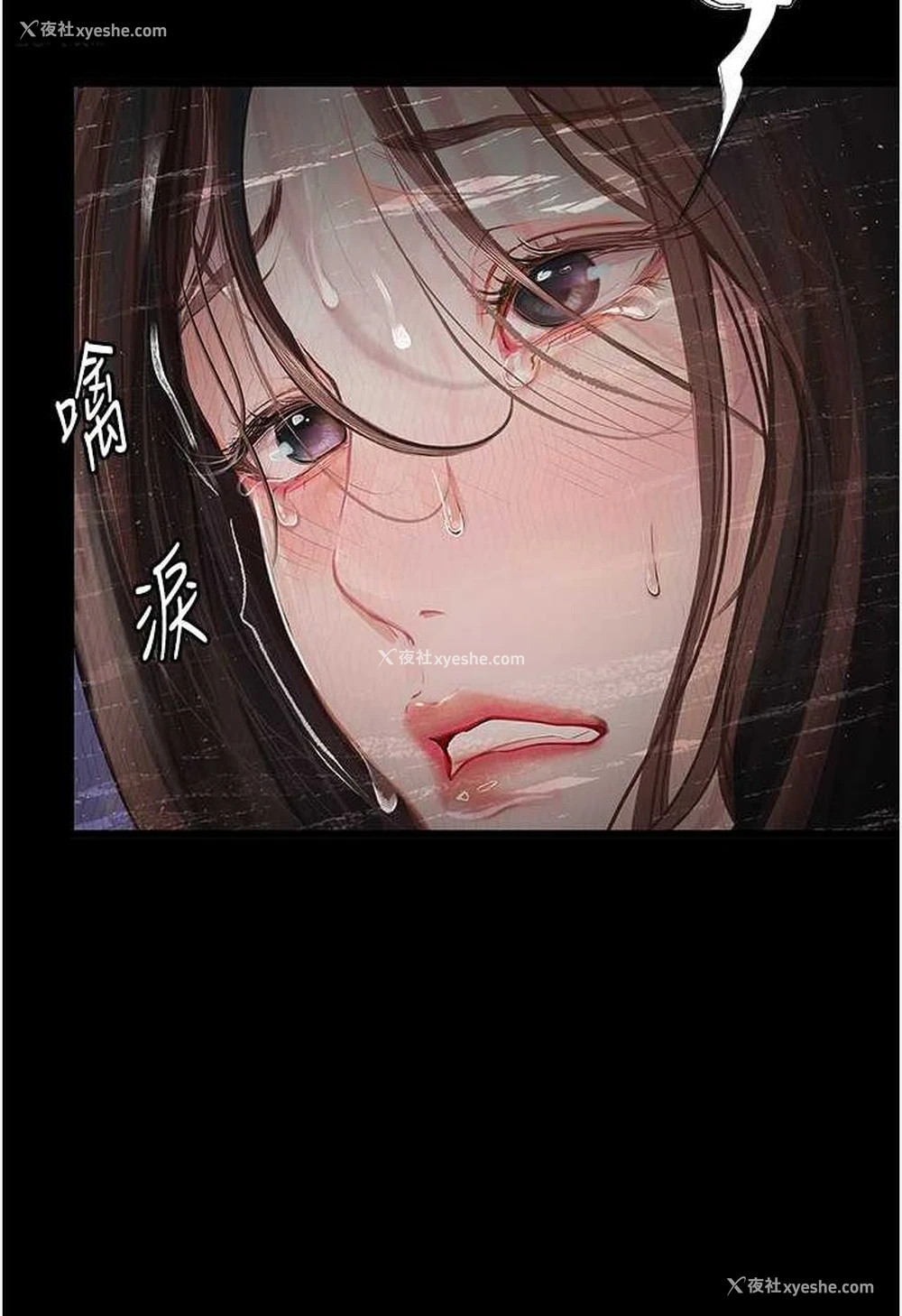 113P - 堕落物语
