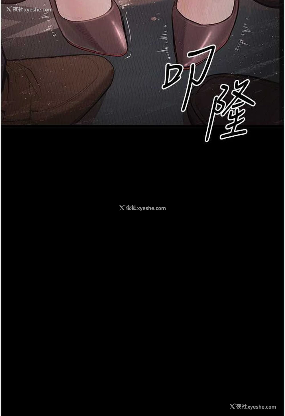 115P - 堕落物语