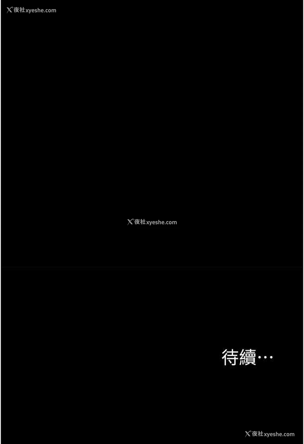 126P - 堕落物语