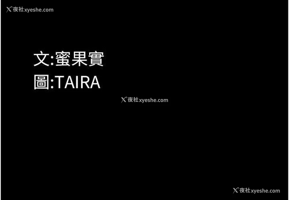127P - 堕落物语