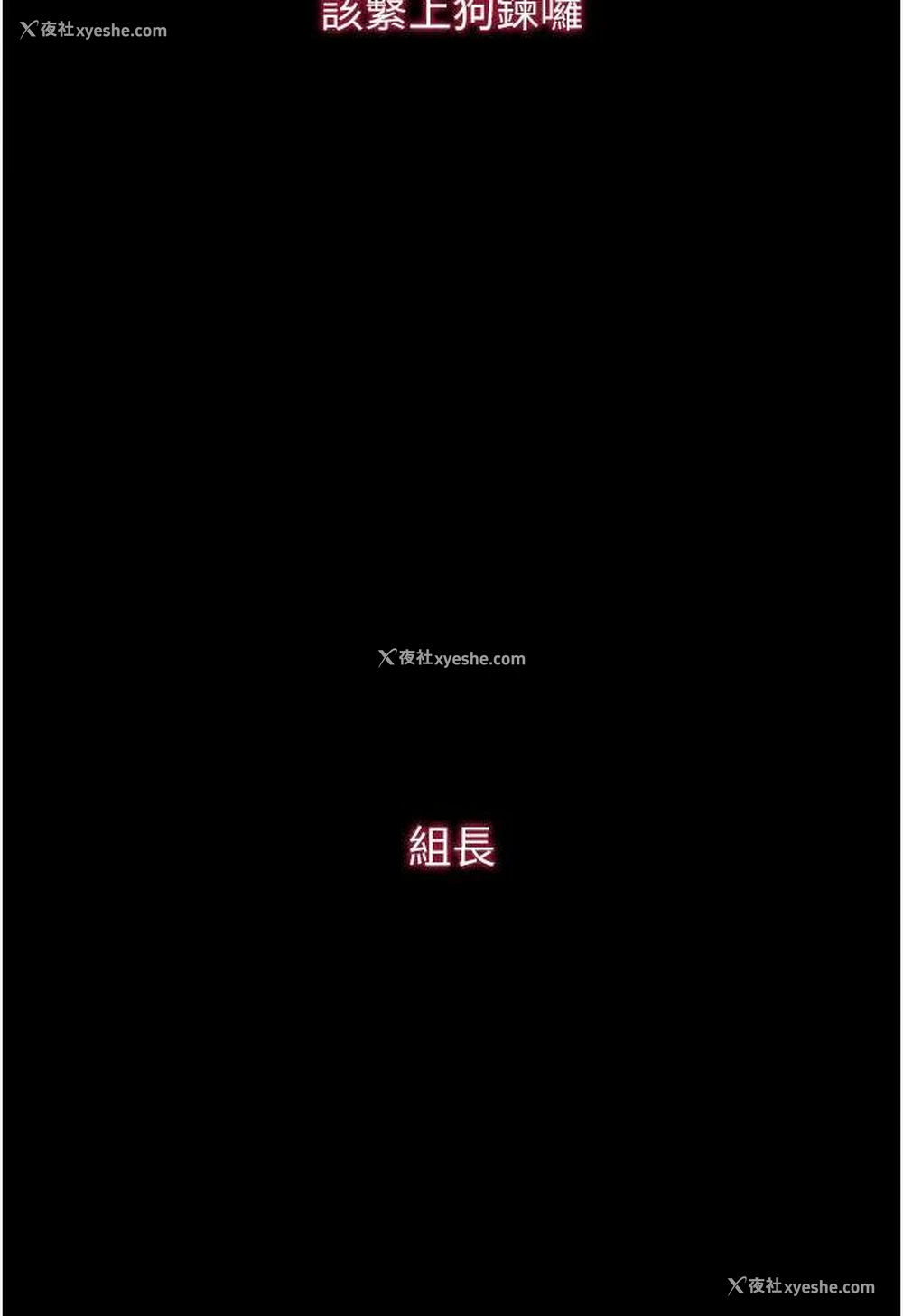 20P - 堕落物语