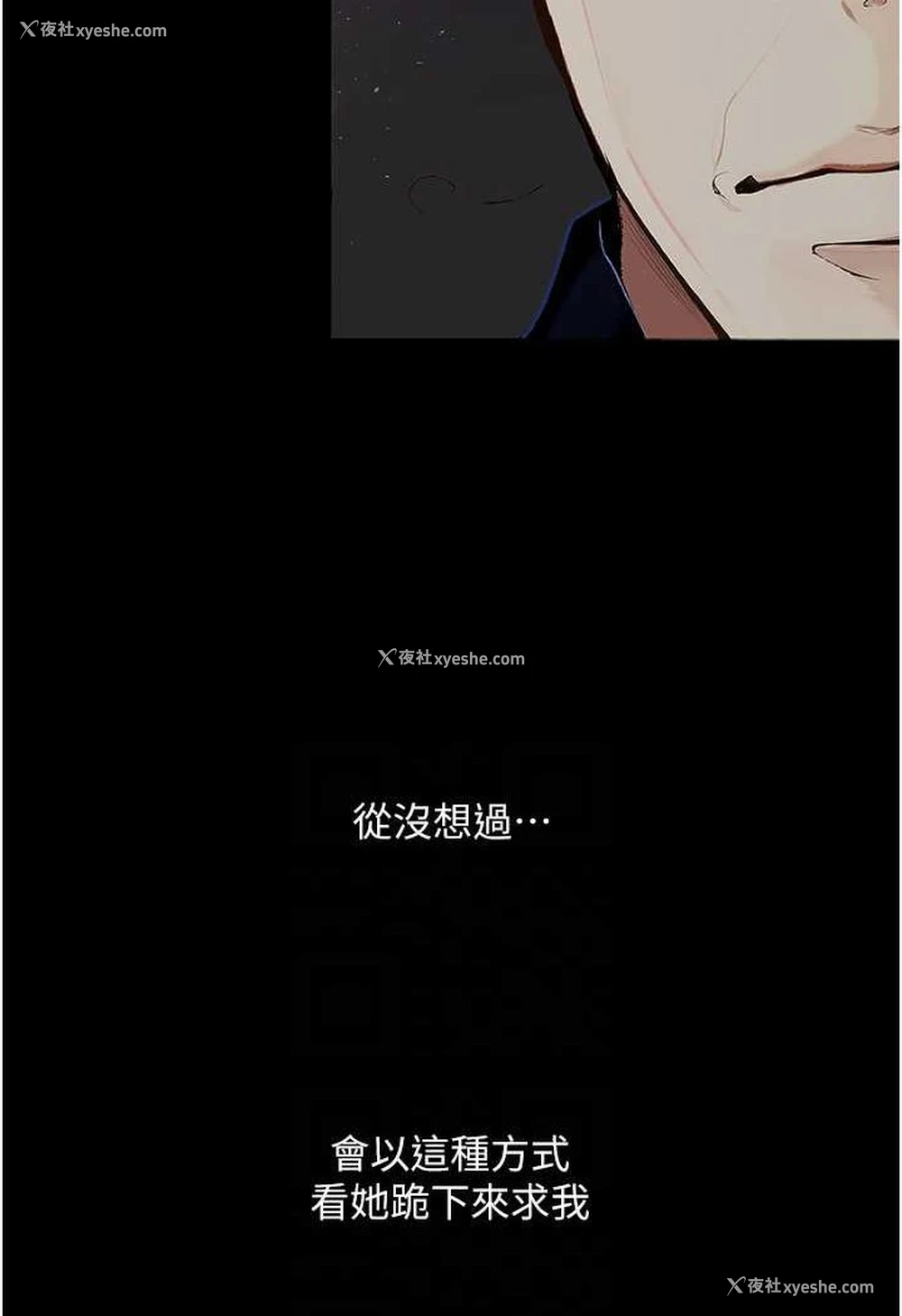 34P - 堕落物语