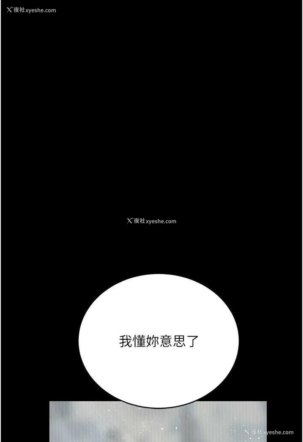 39P - 堕落物语