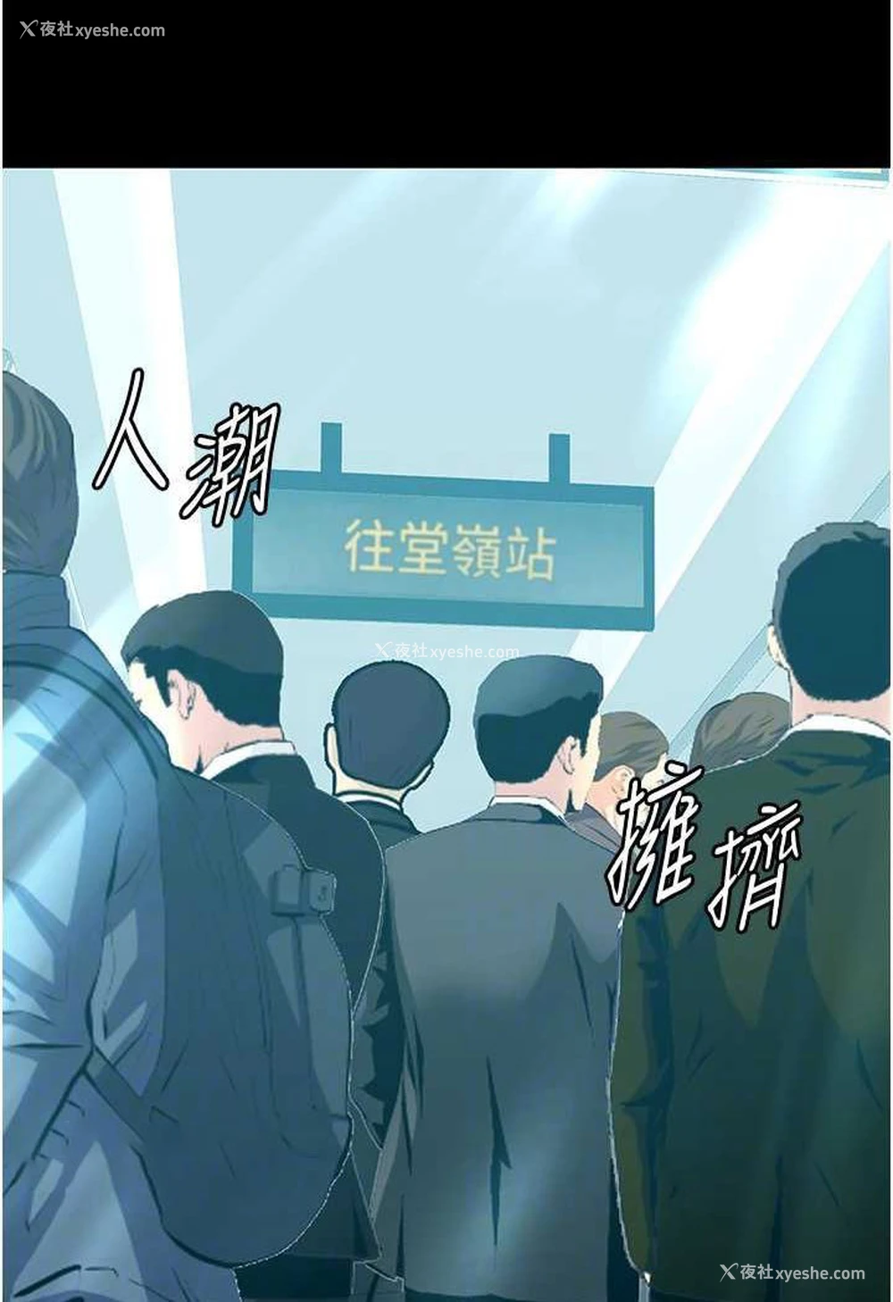 54P - 堕落物语