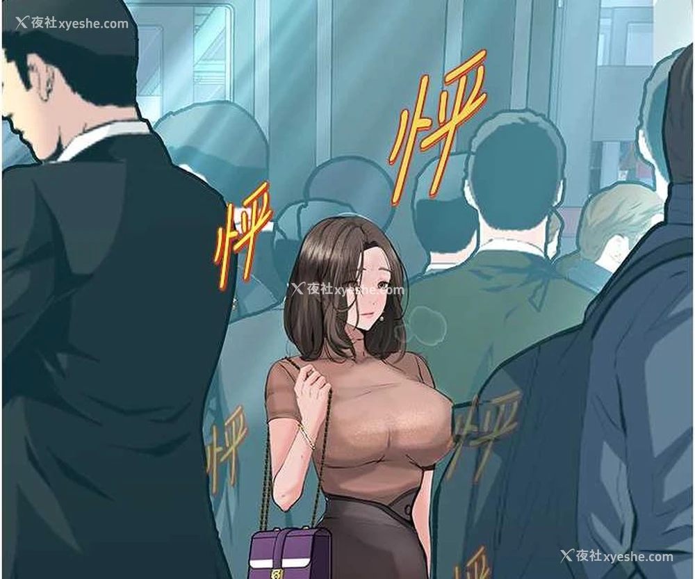 58P - 堕落物语