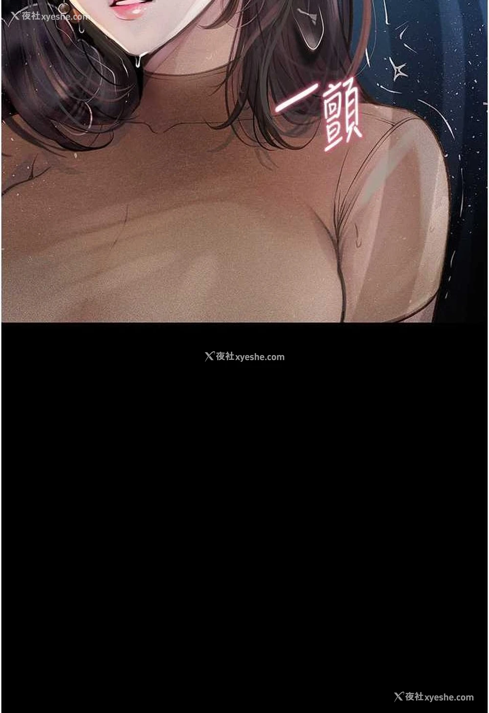 62P - 堕落物语