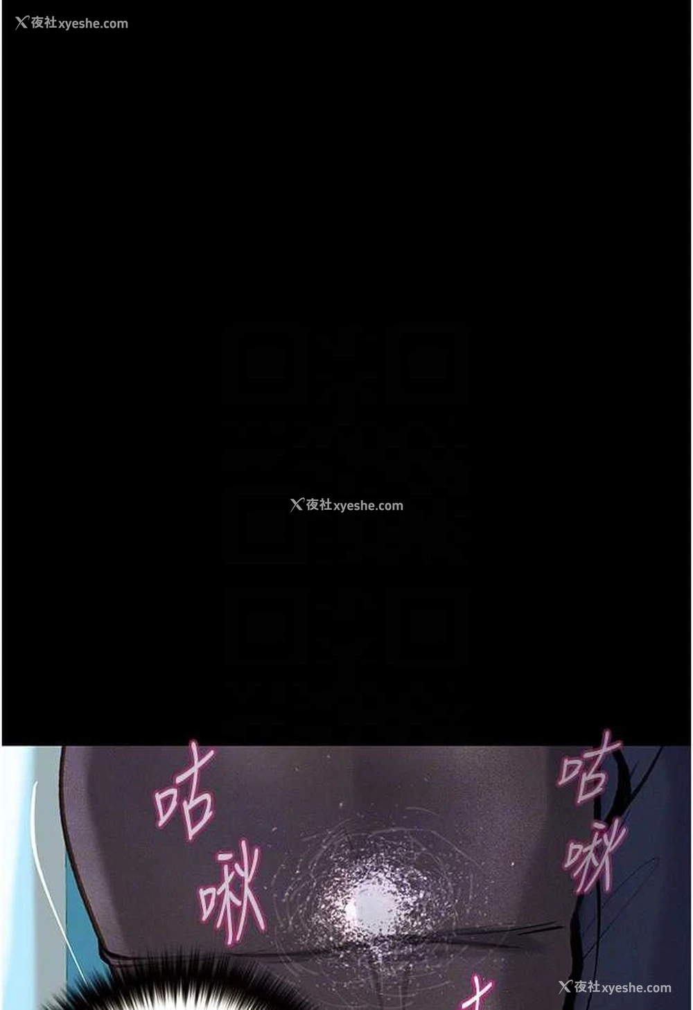 84P - 堕落物语