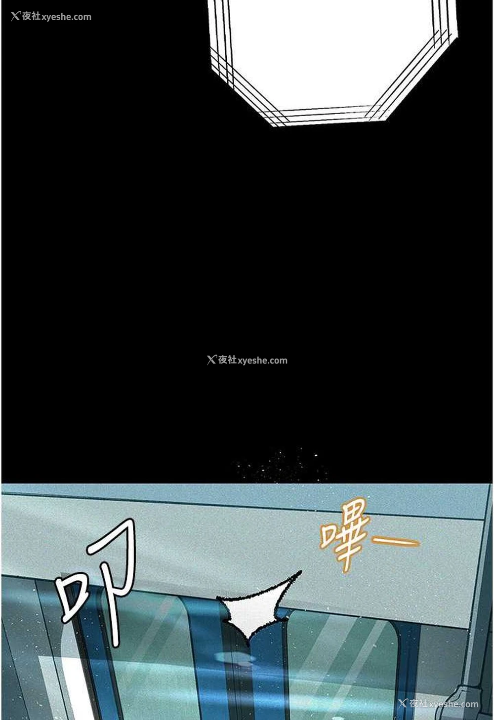 91P - 堕落物语