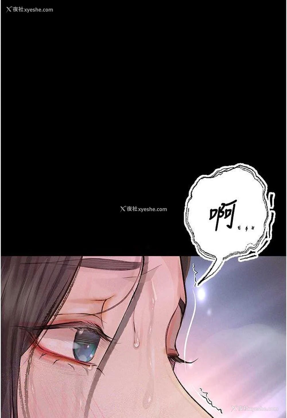 93P - 堕落物语