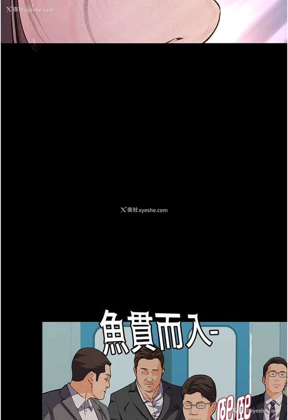 94P - 堕落物语