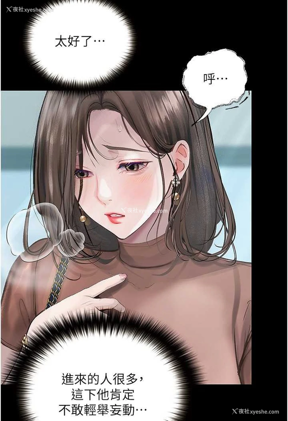 96P - 堕落物语