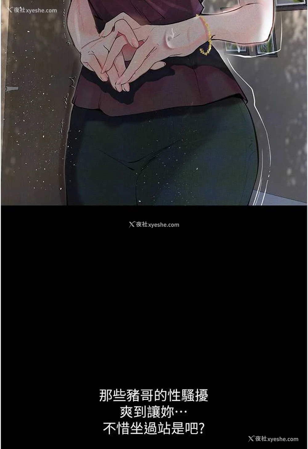 102P - 堕落物语