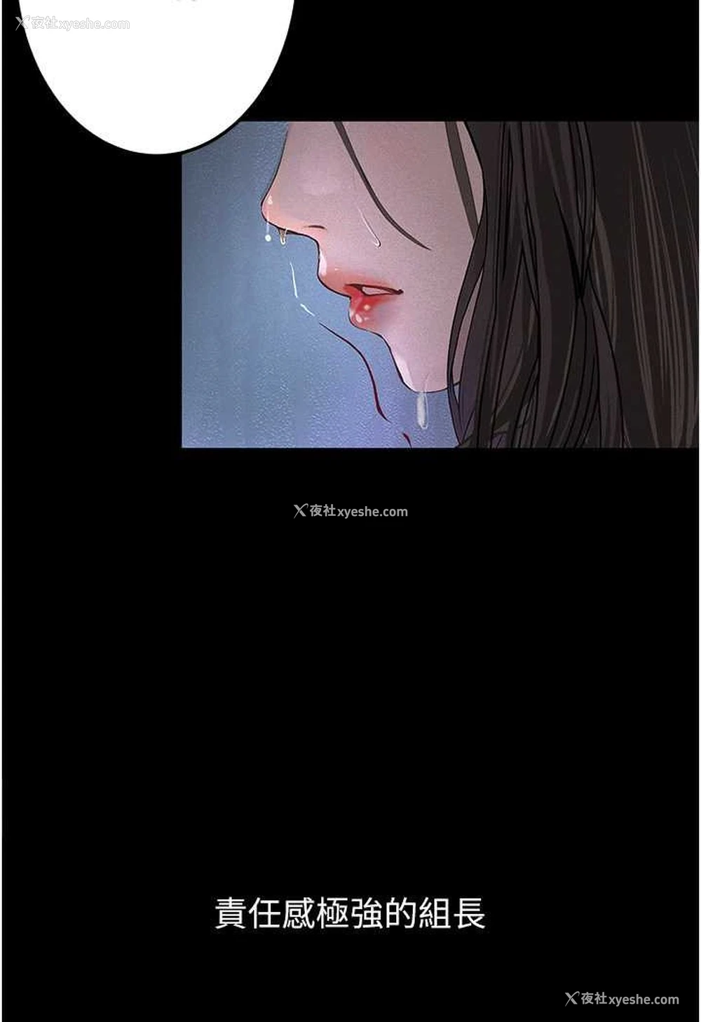 104P - 堕落物语