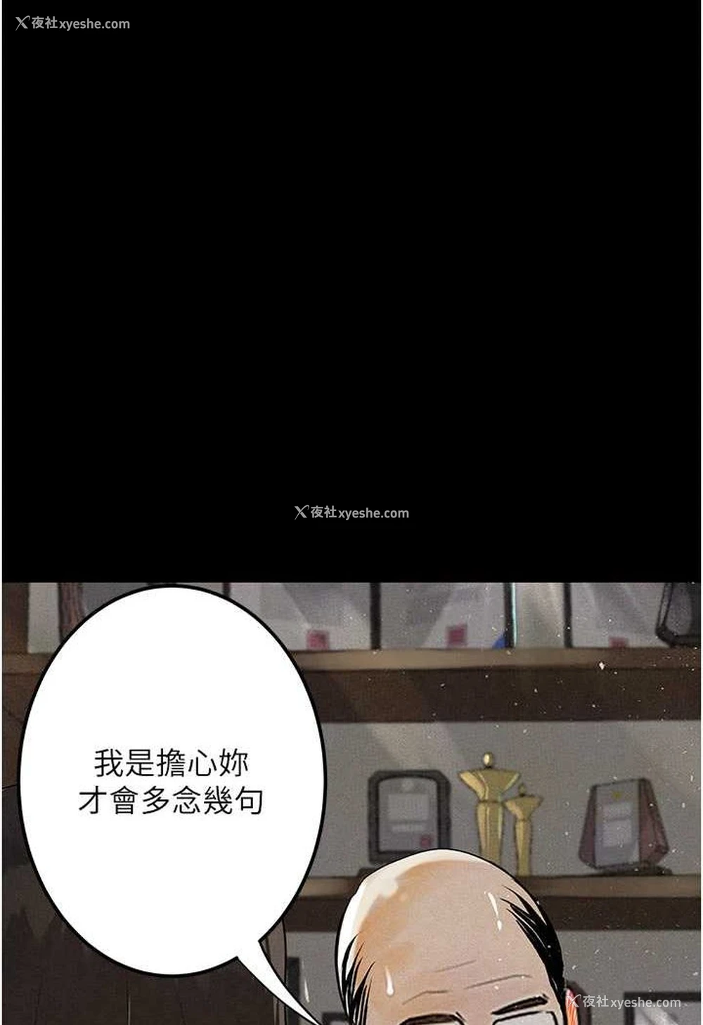 115P - 堕落物语