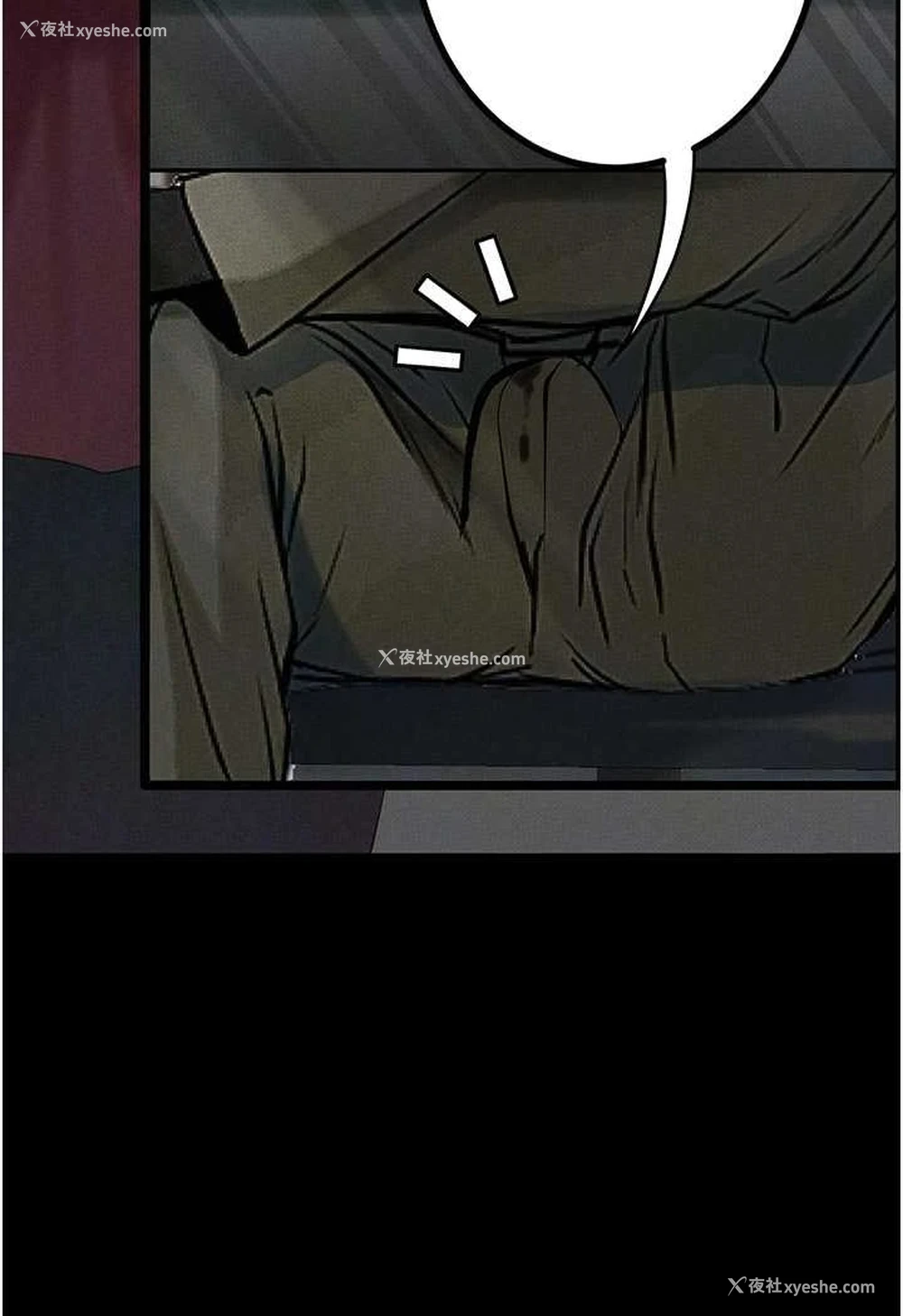 117P - 堕落物语