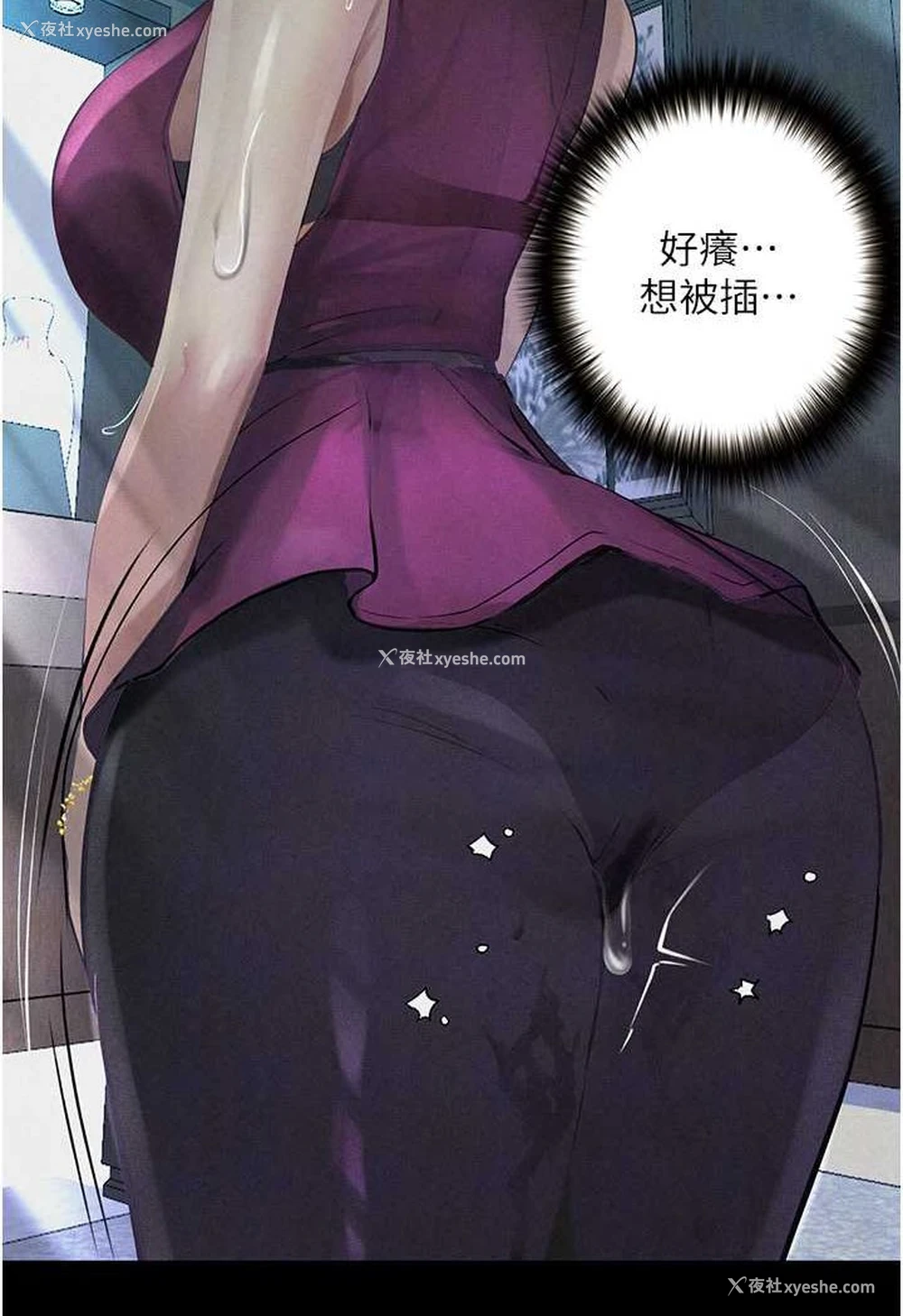 119P - 堕落物语