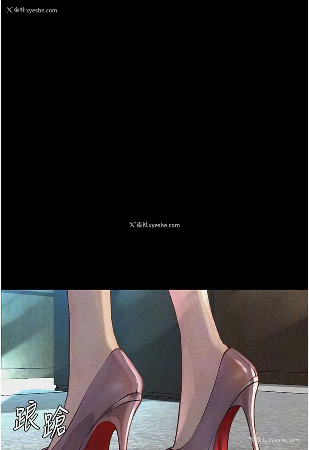 120P - 堕落物语