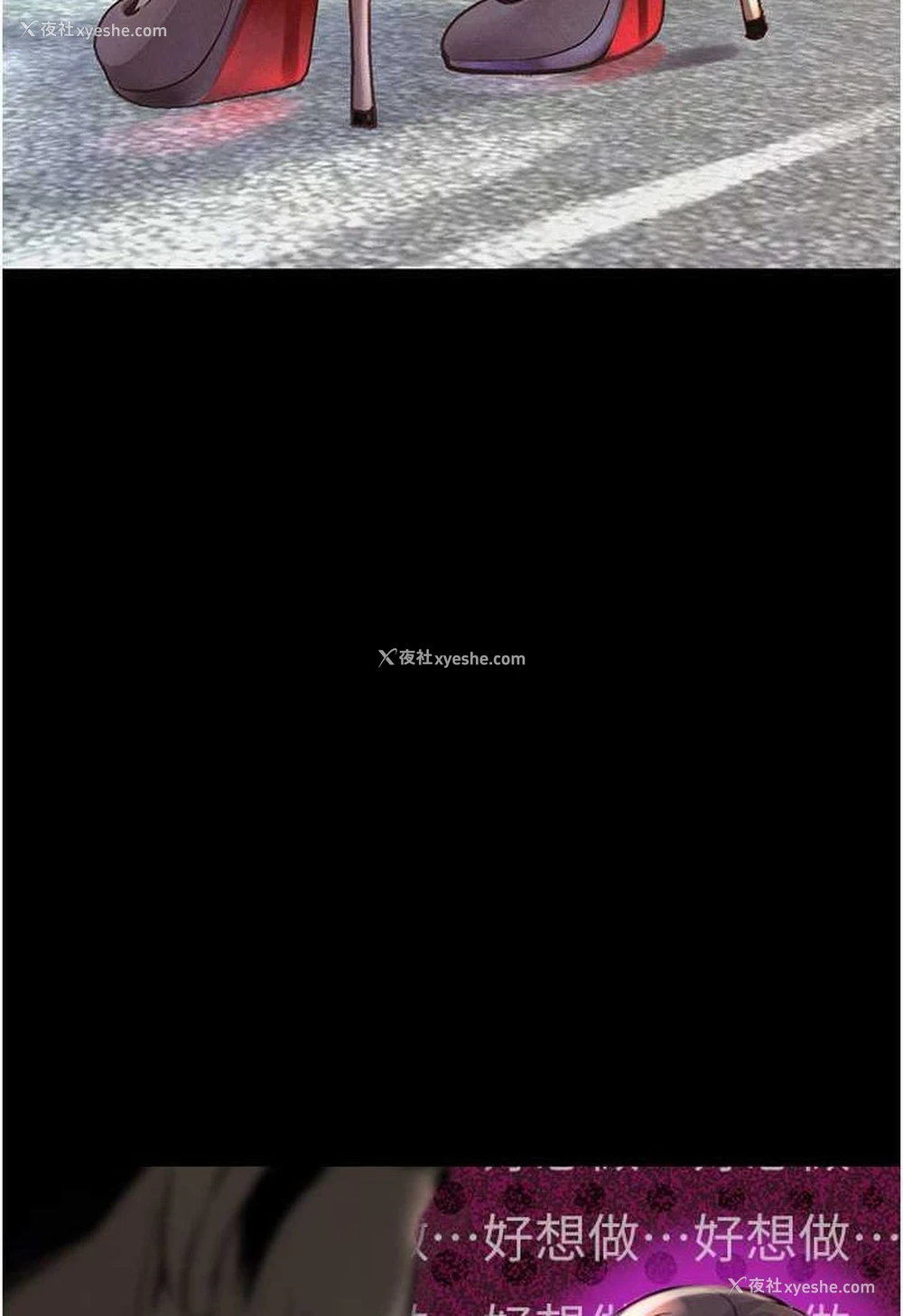 121P - 堕落物语