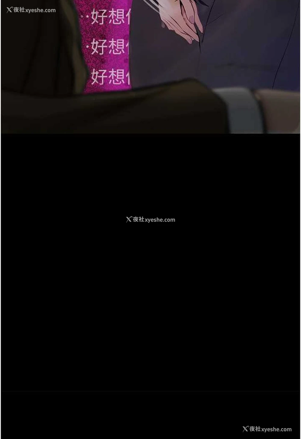 123P - 堕落物语