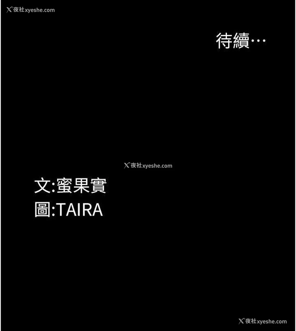 124P - 堕落物语