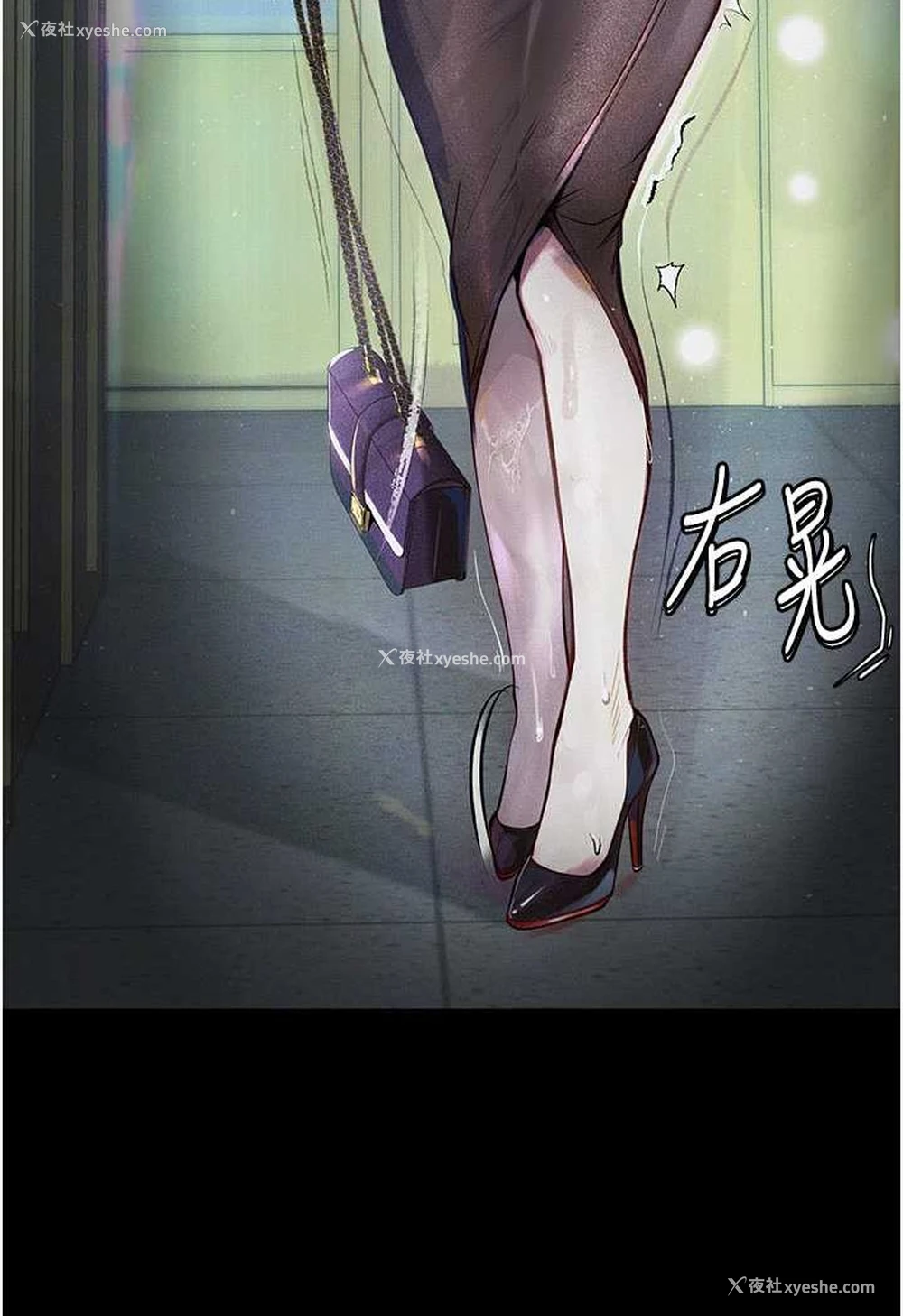 26P - 堕落物语