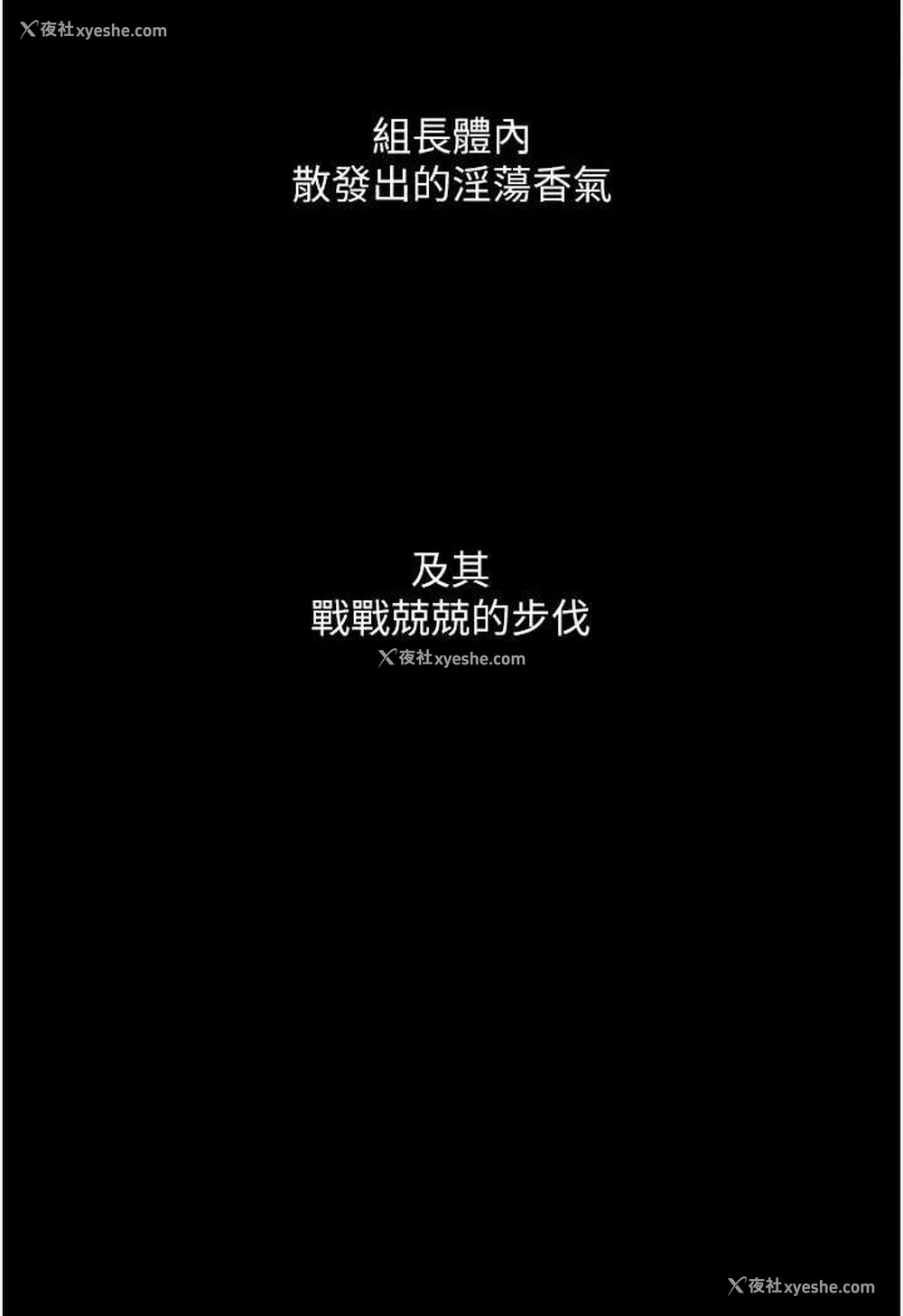 27P - 堕落物语