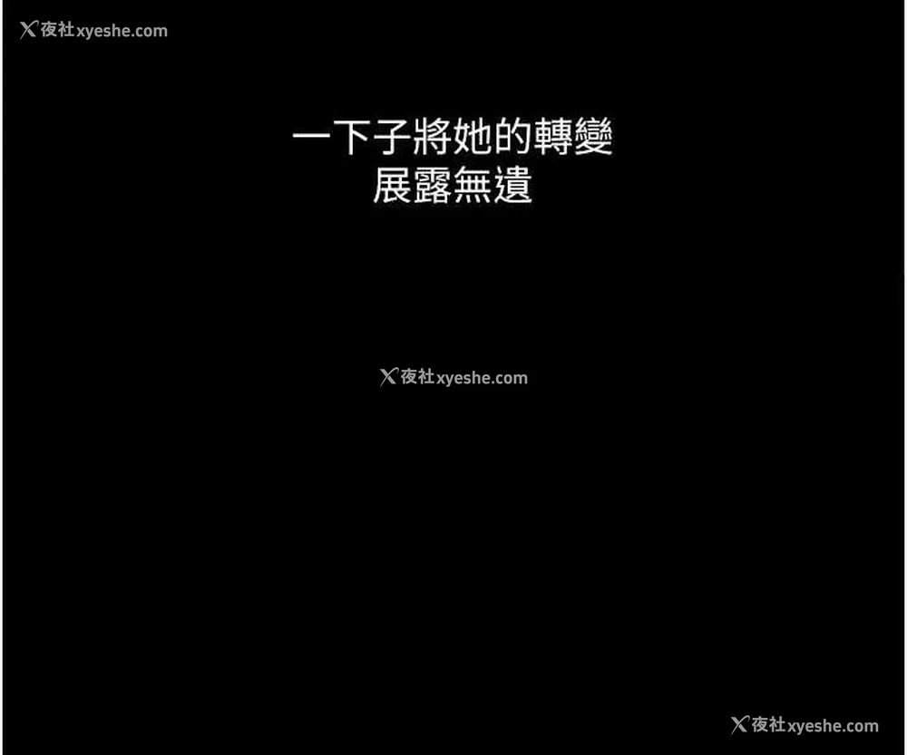 28P - 堕落物语