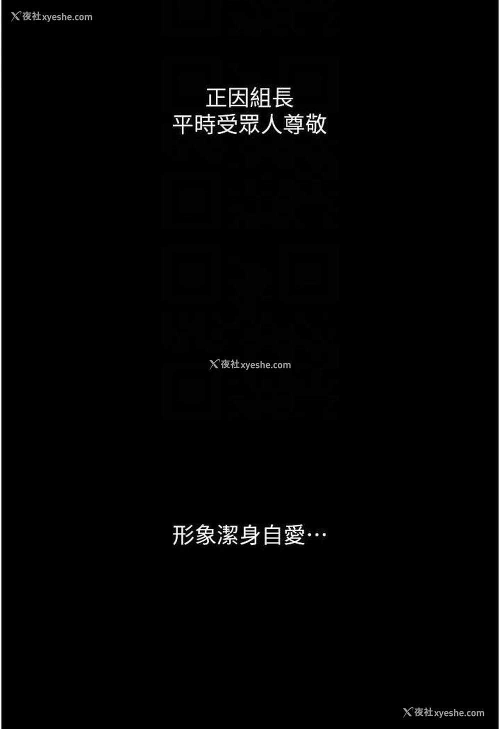 39P - 堕落物语