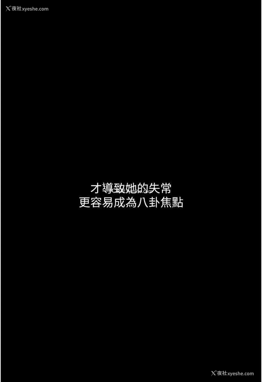 40P - 堕落物语